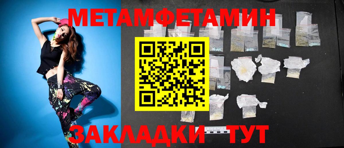 АМФЕТАМИН  Вход с VPN  Карачаевск  Amphetamine Premium 