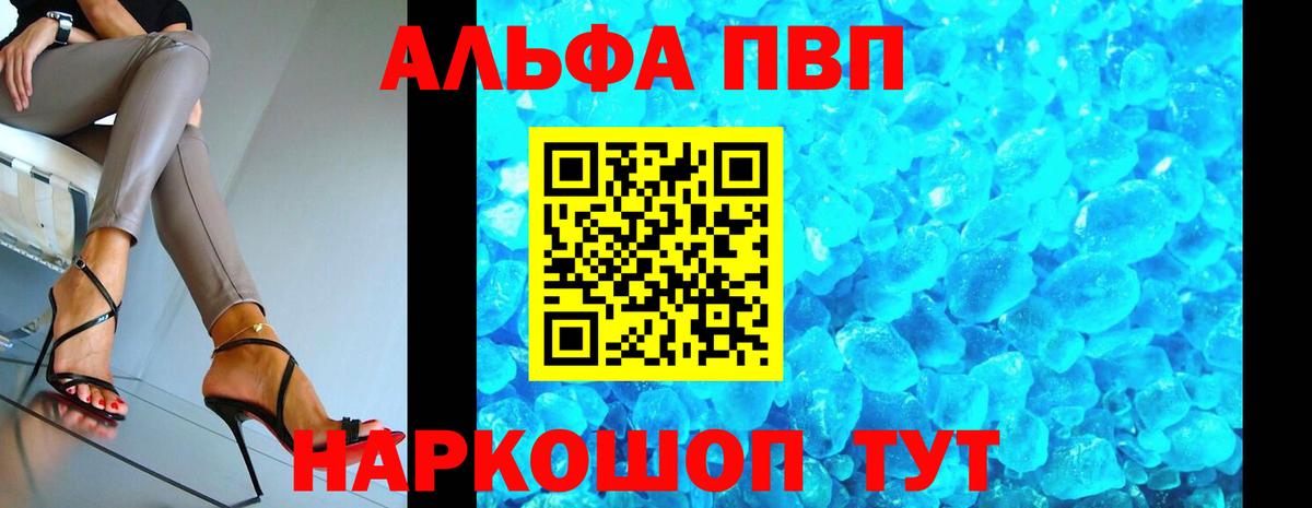 A-PVP СК Карачаевск