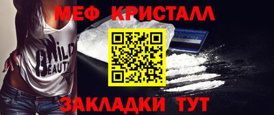 соль курить ск Заволжье