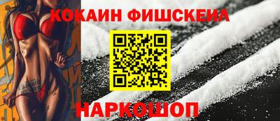 гашиш Заводоуковск