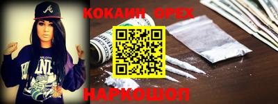 скорость mdpv Жуковский