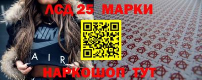 соль курить ск Заволжье