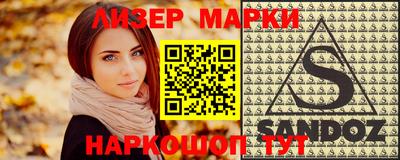 соль курить ск Заволжье