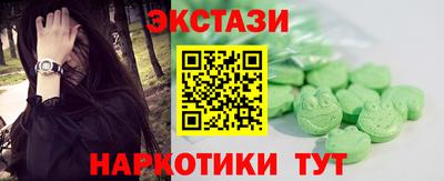 соль курить ск Заволжье