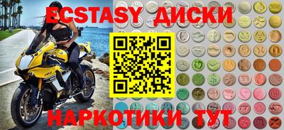 скорость mdpv Жуковский