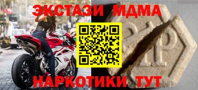 соль курить ск Заволжье