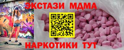 соль курить ск Заволжье