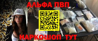 соль курить ск Заволжье