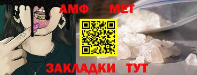 соль курить ск Заволжье