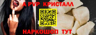скорость mdpv Жуковский