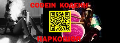 гашиш Заводоуковск