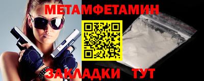 соль курить ск Заволжье