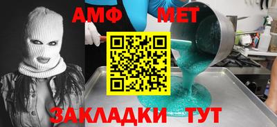 соль курить ск Заволжье