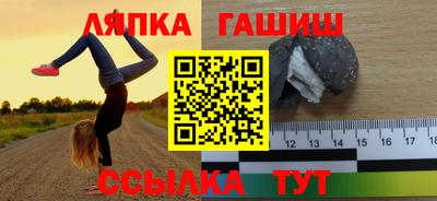 гашиш Заводоуковск