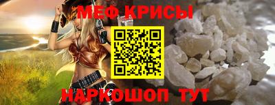 скорость mdpv Жуковский