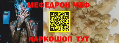 соль курить ск Заволжье