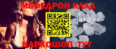 соль курить ск Заволжье