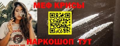 скорость mdpv Жуковский