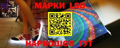 крисы Сочи