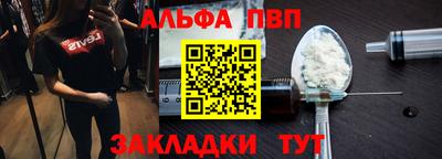 скорость mdpv Жуковский