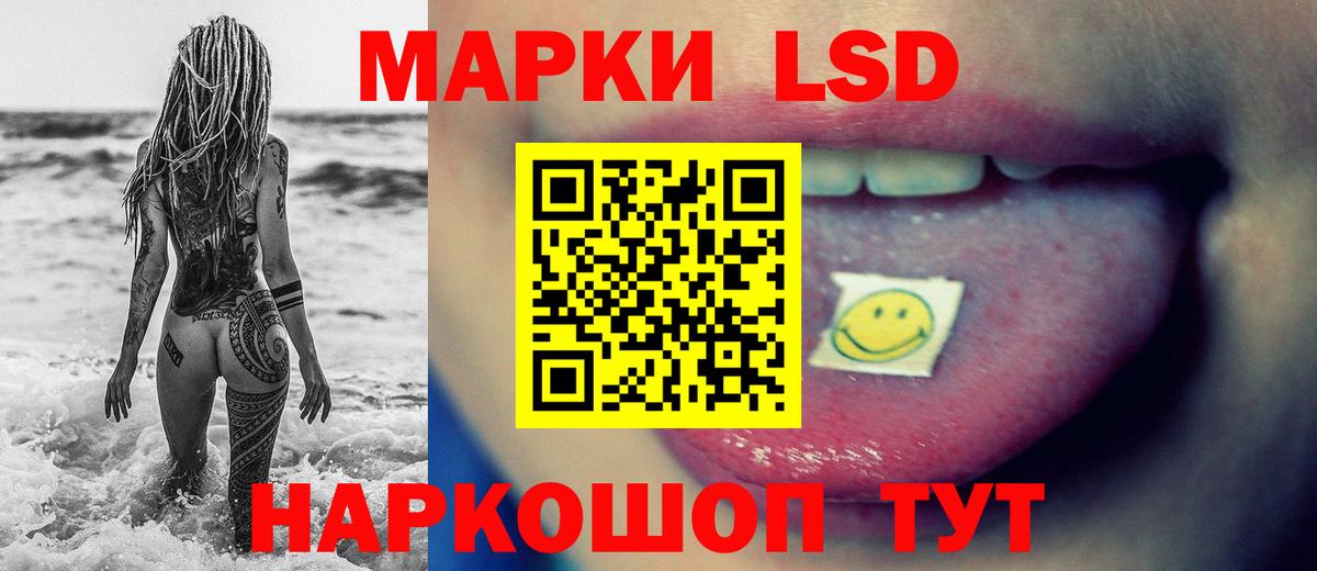LSD-25 экстази ecstasy  Лсд 25 экстази кислота  Вход с VPN  Карачаевск 