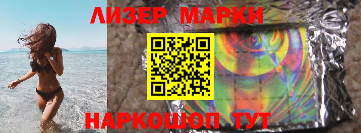 ЛСД экстази ecstasy Карачаевск