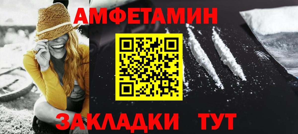 Метамфетамин витя Карачаевск