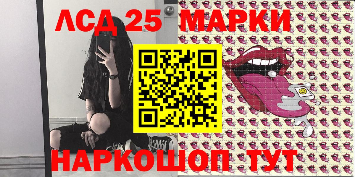 Карачаевск  Конопля  Мефедрон   Вход с VPN  МДМА  Меф  Cocaine  КЕТАМИН 
