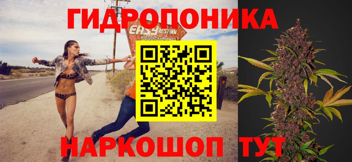 Канабис планчик Карачаевск
