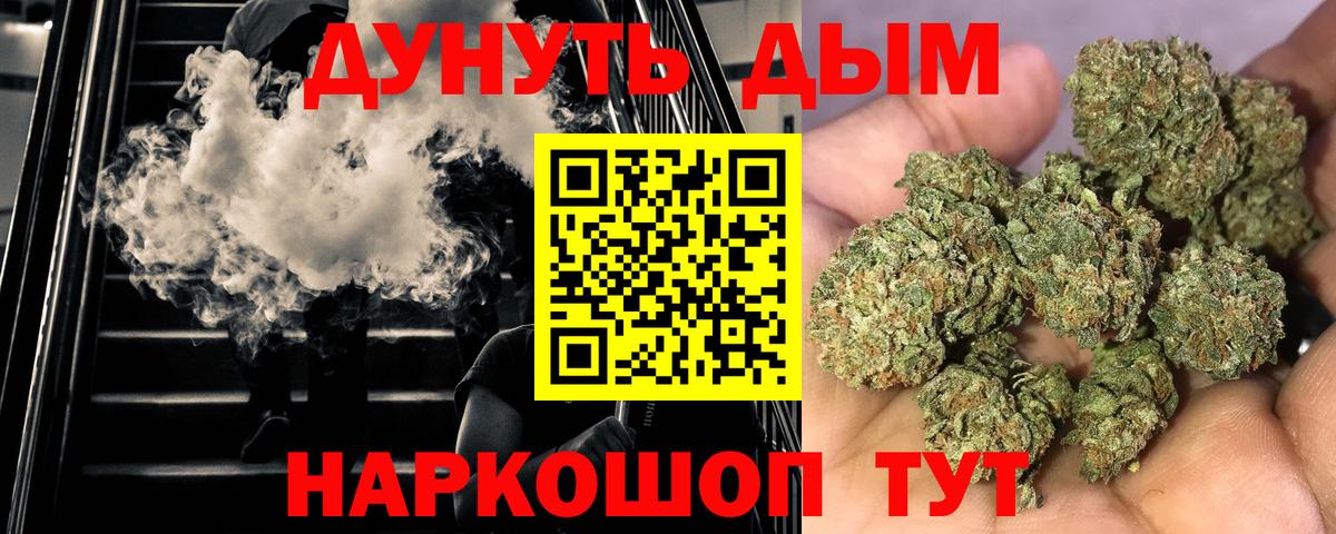 Карачаевск  Каннабис конопля  Бошки Шишки индика  Вход с VPN  Шишки марихуана SATIVA & INDICA 